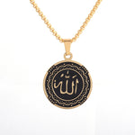 Allah Engraved Name Plate V2