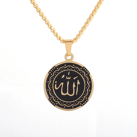 Allah Engraved Name Plate V2