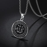 Allah Engraved Name Plate V2